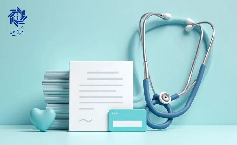 مدارک لازم برای بیمه تکمیلی